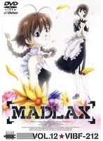 マドラックス Vol.12 のパッケージ