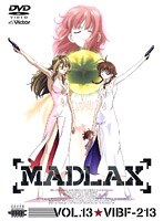 マドラックス Vol.13 ＜最終巻＞ のパッケージ