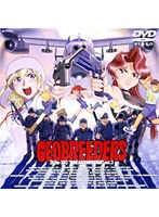 魍魎遊撃隊 ジオブリーダーズ2 3 のパッケージ
