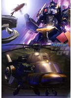 トランスフォーマー ギャラクシーフォース Vol.7 のパッケージ
