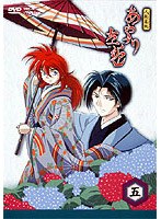 人形草子 あやつり左近 第五巻 のパッケージ