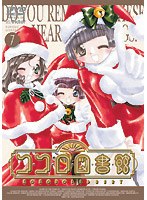 ココロ図書館 7 のパッケージ