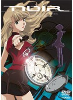 ノワール 8（限定BOX付） のパッケージ