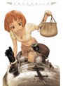 ラストエグザイル No.01(STANDARD VERSION)
