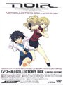 NOIR COLLECTER’S BOX (完全限定生産)