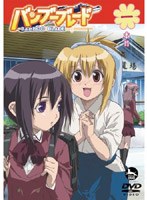バンブーブレード 一本目