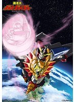 勇者王ガオガイガー Blu-ray BOX Division 1（ブルーレイディスク）