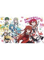 TVアニメ「バトルガール ハイスクール」Blu-ray Disc＆CD BOX Vol.1 （ブルーレイディスク）