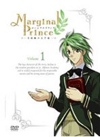 マージナルプリンス 月桂樹の王子達 1 （通常版） のパッケージ