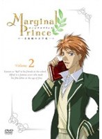 マージナルプリンス 月桂樹の王子達 2 （通常版） のパッケージ