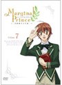 マージナルプリンス 月桂樹の王子達 7 (通常版)