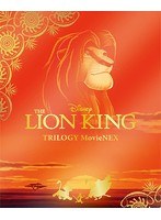 ライオン・キング トリロジー MovieNEX ブルーレイ＋DVDセット