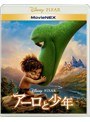 アーロと少年 MovieNEX (ブルーレイ+DVD+デジタルコピー(クラウド対応)+MovieNEXワールド)