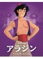 アラジン ダイヤモンド・コレクション MovieNEX ブルーレイ+DVDセット アウターケース付き(期間限定) (ブルーレイディスク)