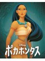 ポカホンタス MovieNEX ブルーレイ+DVDセット アウターケース付き(期間限定) (ブルーレイディスク)