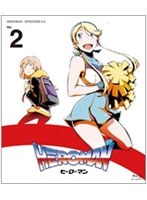 HEROMAN Vol.2 （初回限定版 ブルーレイディスク）