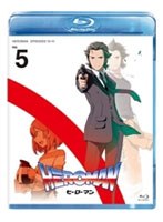 HEROMAN Vol.5 （初回限定版 ブルーレイディスク）