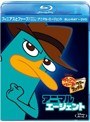 フィニアスとファーブ/ペリー・ファイル:アニマル・エージェント （ブルーレイディスク＋DVDセット）