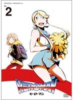 HEROMAN Vol.2 （初回限定版） のパッケージ