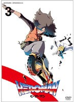 HEROMAN Vol.3 （初回限定版） のパッケージ