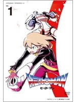 HEROMAN Vol.1 のパッケージ