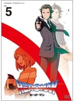 HEROMAN Vol.5 のパッケージ