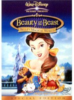 美女と野獣 ベルのファンタジーワ-ルド スペシャル・エディション のパッケージ