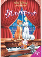 おしゃれキャット のパッケージ