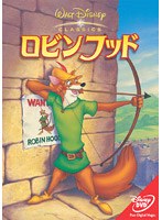 ロビンフッド のパッケージ