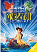 リトル・マーメイド2 Return to The Sea のパッケージ