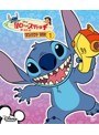 リロ&スティッチ ザ・シリーズ/コンパクトBOX(1)