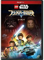LEGO スター・ウォーズ/フリーメーカーの冒険 シーズン1 PART1 のパッケージ