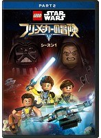 LEGO スター・ウォーズ/フリーメーカーの冒険 シーズン1 PART2 のパッケージ