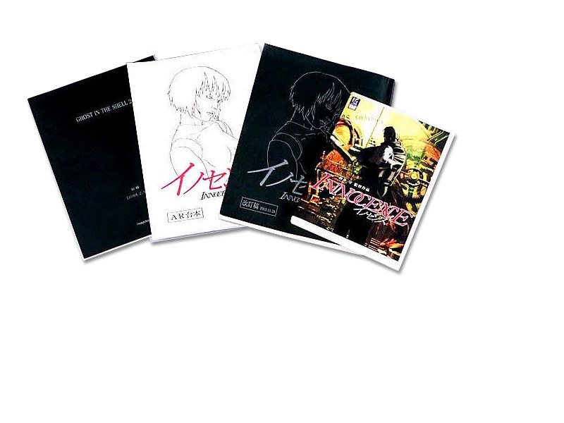 イノセンス DVD/リミテッドエディション VOLUME2・STAFF BOX