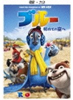 ブルー 初めての空へ DVD＆ブルーレイセット