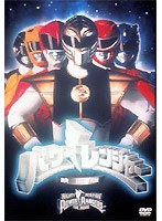 パワーレンジャー 映画版