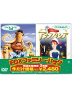 アイス・エイジ 特別編/アナスタシア のパッケージ