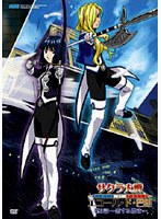 サクラ大戦 エコール・ド・巴里 第3話〜恋する都市〜初回