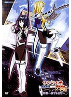 サクラ大戦 エコール・ド・巴里 第3話 〜恋する都市〜