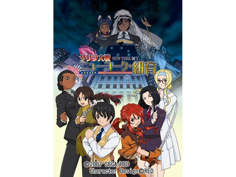 サクラ大戦 ニューヨーク・紐育 第1巻 （限定版）