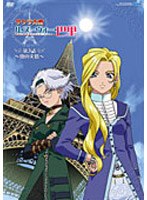 サクラ大戦 ル・ヌーヴォー・巴里 第3話 〜雷の尖塔〜 のパッケージ