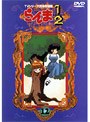 らんま1/2 TVシリーズ完全収録版 12