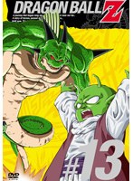 DRAGON BALL Z ＃13