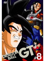 DRAGON BALL GT ＃8