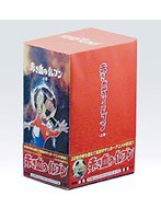 赤き血のイレブン DVDーBOX（上巻） のパッケージ