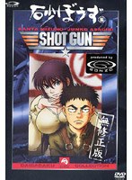 砂ぼうず 6 限定版 のパッケージ