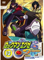 ロックマンエグゼ ストリーム 13 のパッケージ