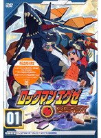 ロックマンエグゼ ビースト 01 のパッケージ