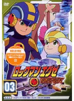 ロックマンエグゼ ビースト 03 のパッケージ