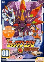 ロックマンエグゼ ビースト 08 のパッケージ